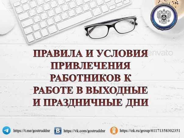 � ����������� � ������ � �������� � ��������� ����������� ���