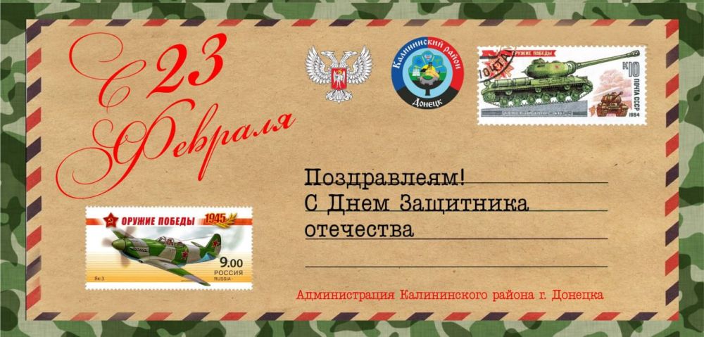 Василий Ткачук: Поздравляем!