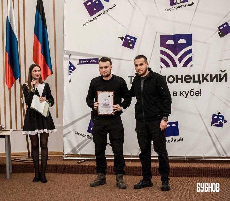 Илья Бубнов: Получил Благодарность за вклад в развитие волонтёрского сообщества и активную работу в рамках Всероссийской акции взаимопомощи #МЫВМЕСТЕ на территории ДНР в 2022 году