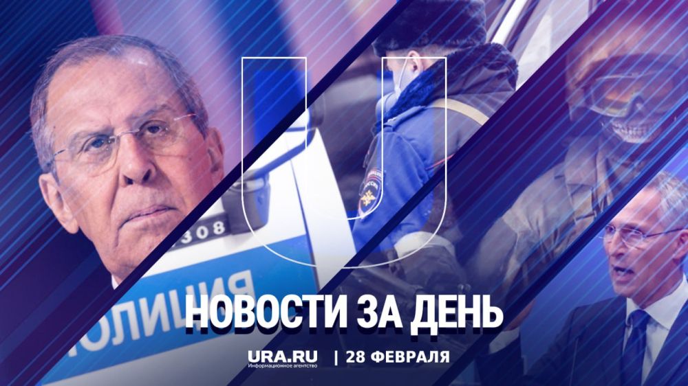 ������ ������� � ������ ��������, 28 �������: