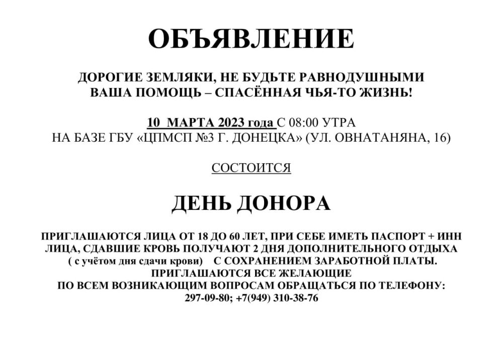 Василий Ткачук: Внимание