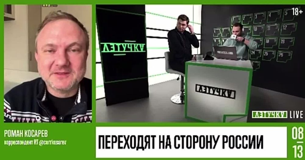 Корреспондент RT Роман Косарев @corrkosarev в нашем стриме «Летучка» рассказал о подростке, который подорвался на мине «Лепесток» в Донецке: