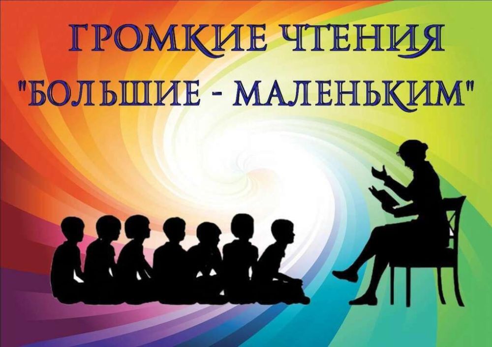 ������� � ������������ �������� ���������� ��� ������� �������������� ��� "������- ��� �������� �����!" ���� �����������: ���������� �����������, ��� ������������� ����� ������ ��������