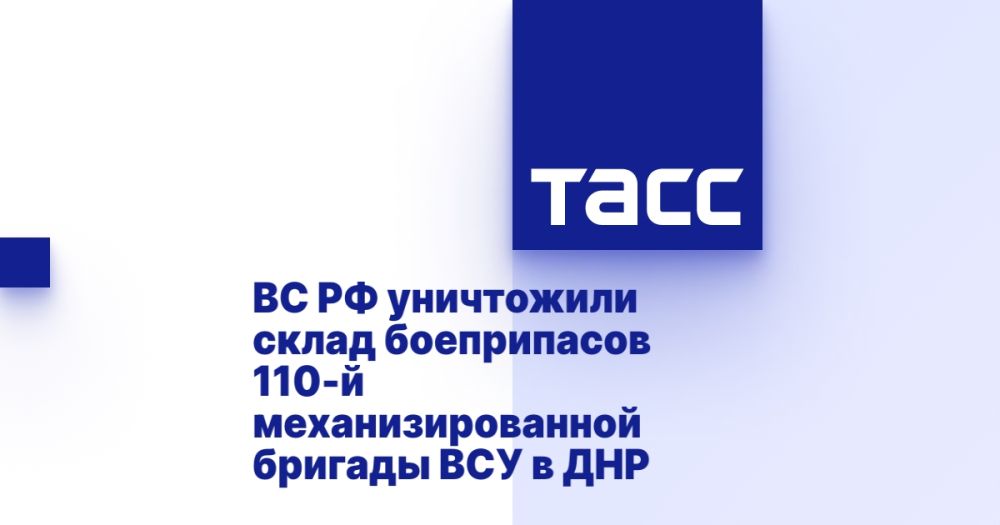 �� �� ���������� ����� ����������� 110-� ���������������� ������� ��� � ���