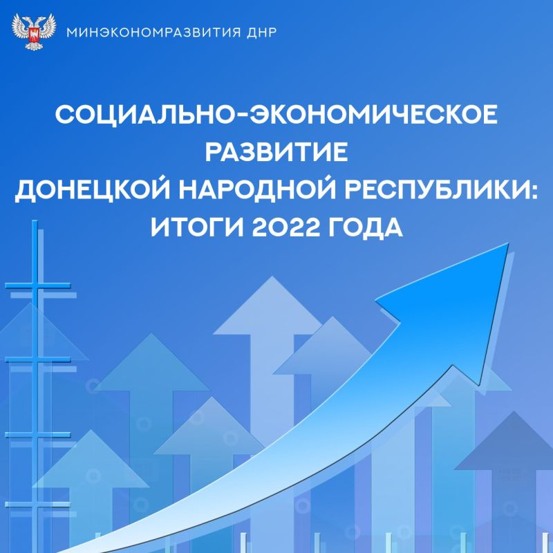 #�����. ������� �������� ����� ���������-�������������� �������� ��� �� 2022 ���