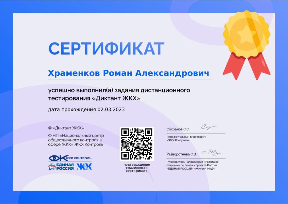 "������� - ���". ������ ������� �� ������������� ����� - "������� ���", ������� ���������� � ������...