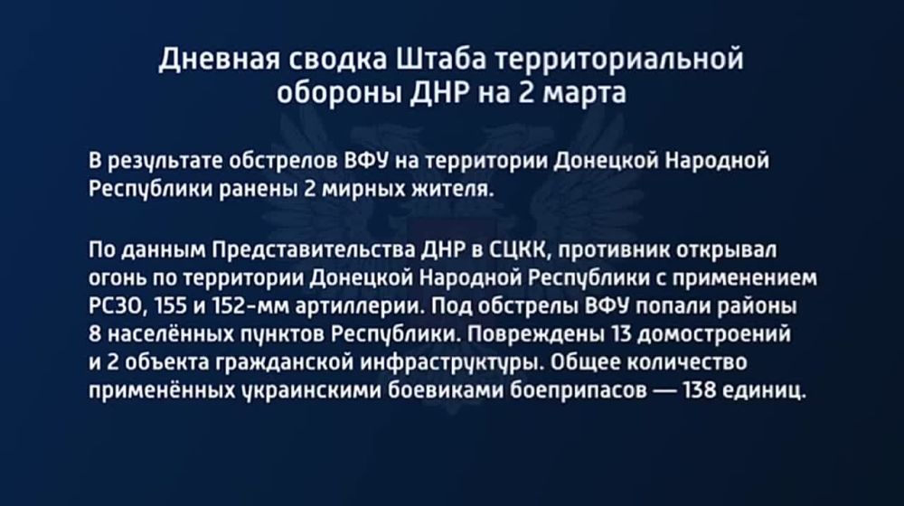 ������� ������ ����� ��������������� ������� ��� �� 2 ����� 2023 ����