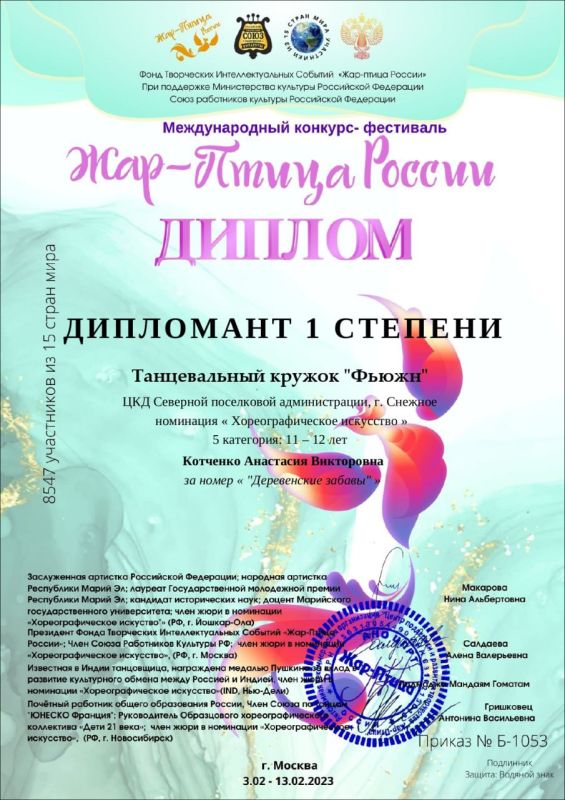 ��������� ��������: ����������. �� ������� � ������������� ������-�������� ����-����� ������