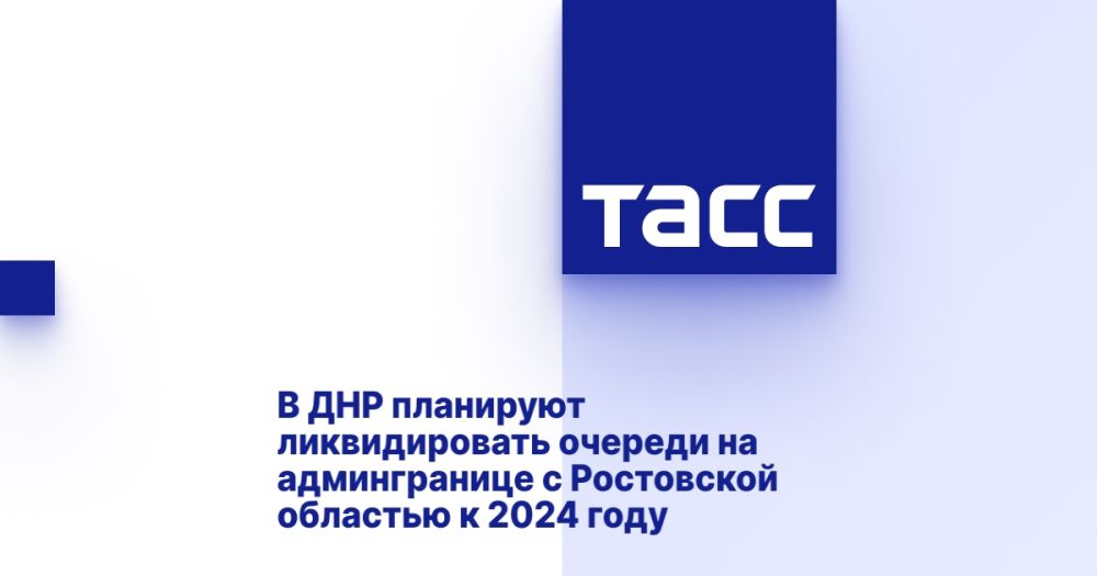� ��� ��������� ������������� ������� �� ������������ � ���������� �������� � 2024 ����