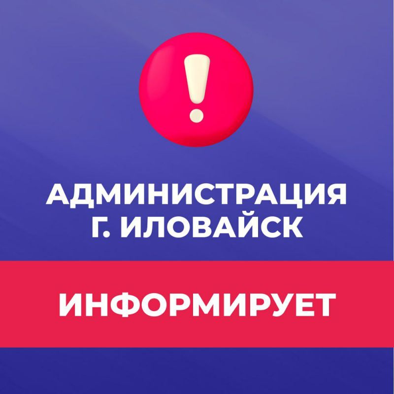 ������ ��������: ��������� ������ ���������!