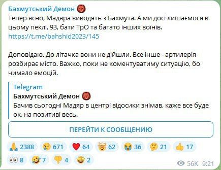 ���� ��� ����������� �� �������: