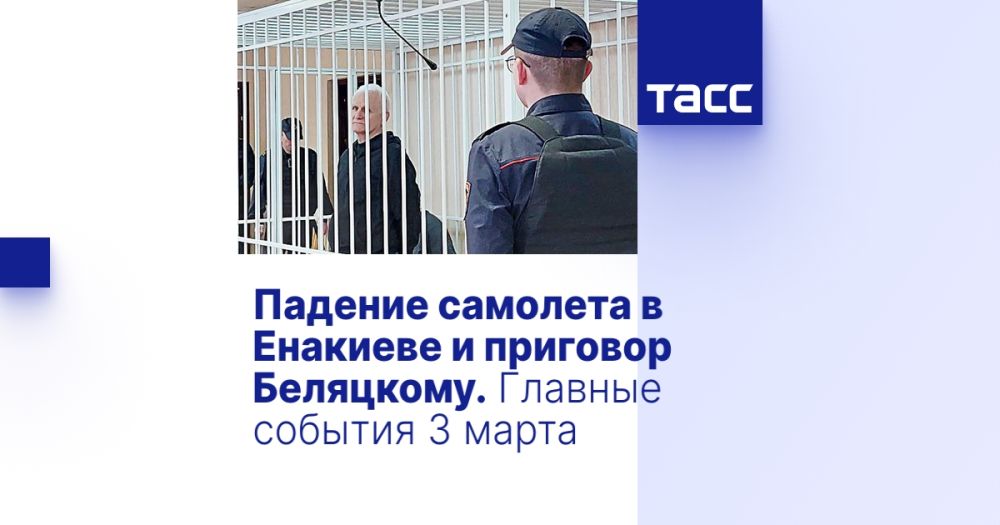 ������� �������� � �������� � �������� ���������. ������� ������� 3 �����