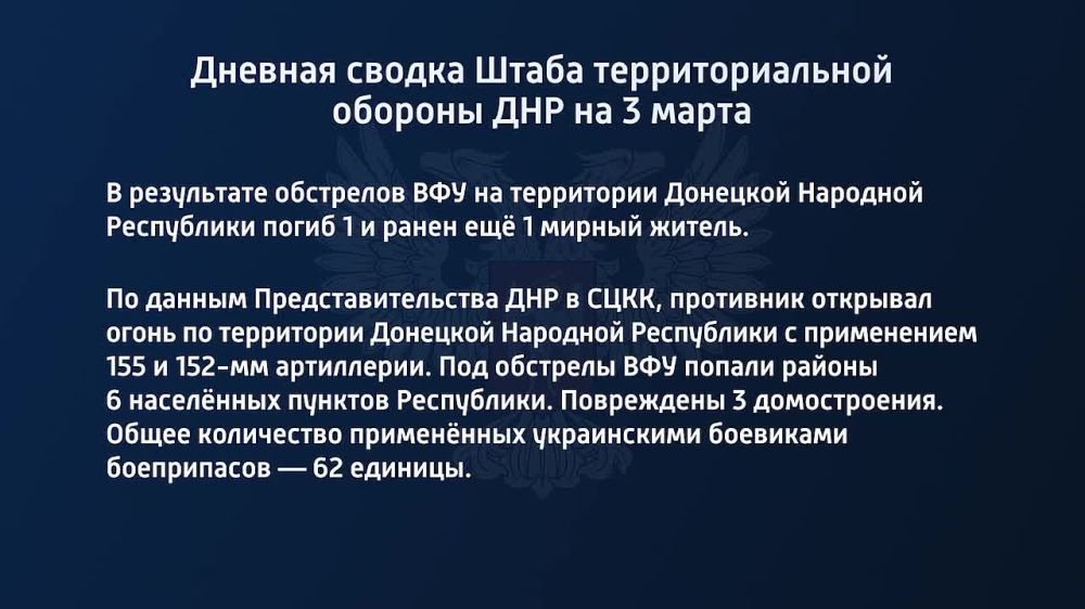 ������� ������ ����� ��������������� ������� ��� �� 3 ����� 2023 ����
