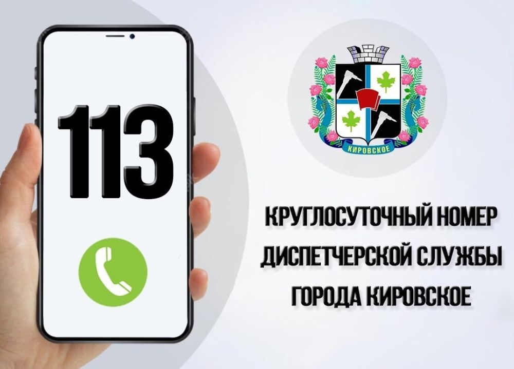 � ������ ��������� ����� �������� ����� ������ �������� ����� �113�
