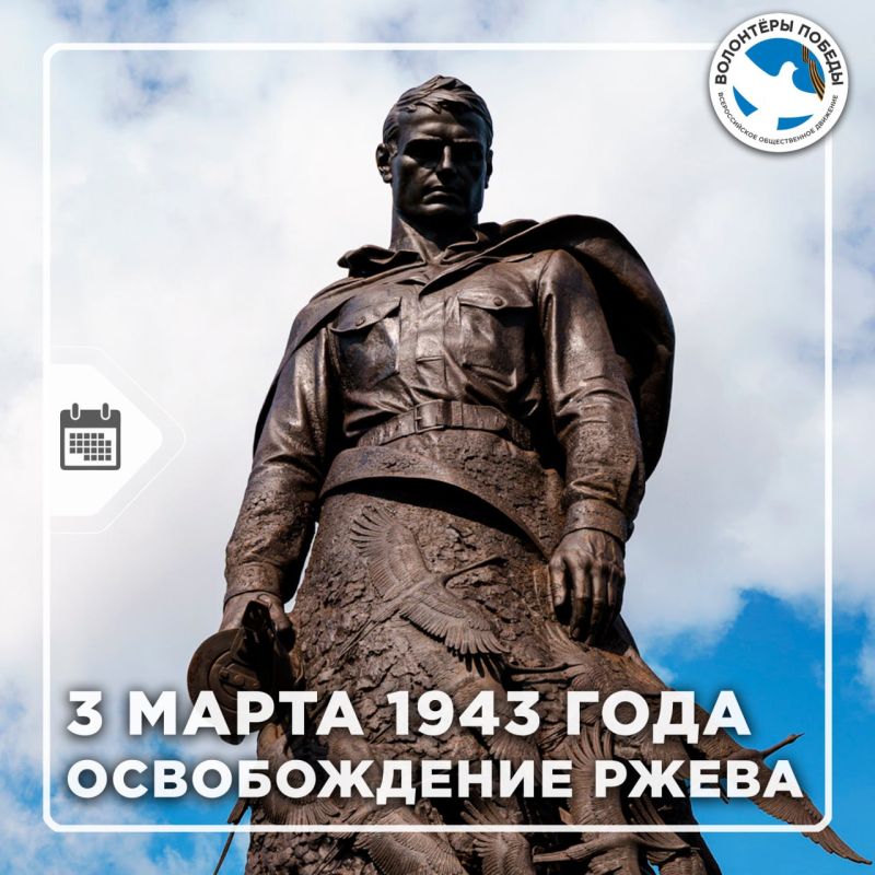 ����� 80 ��� �����, 3 ����� 1943 ����, ��� ��������� ����!