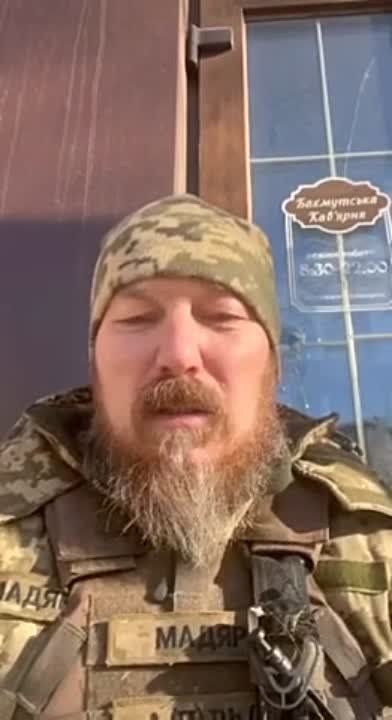 Виталий Киселев: Вот и видео от того самого убегающего Мадяра из Артёмовска (Бахмута)