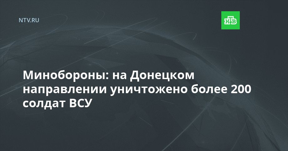 ����������: �� �������� ����������� ���������� ����� 200 ������ ���