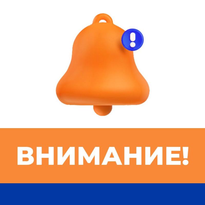 ����� �������: ��������� ������!. � 04.03.2023 �. �������������� �������� ��������� ��������� 8 � 9 �� �������� ������� � ������� � ���. ����������