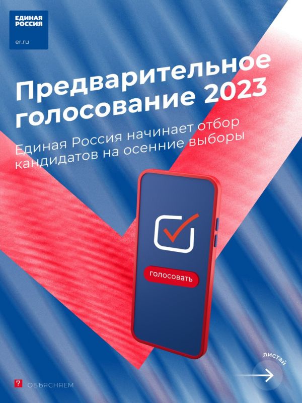 ��������������� ����������� ������ ������ 2023: ��� � ���������