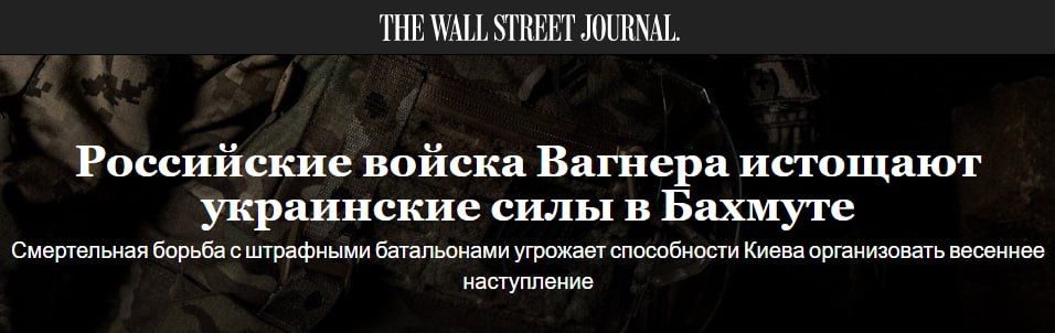 The Wall Street Journal: