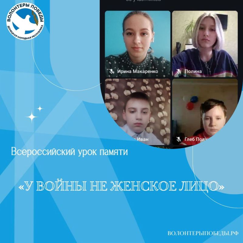 В преддверии весеннего женского праздника региональный руководитель ВОД «Волонтеры Победы» ДНР Ирина Макаренко провела...