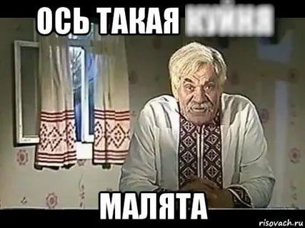 "��������, �������, �������������", �������� � ������ ����