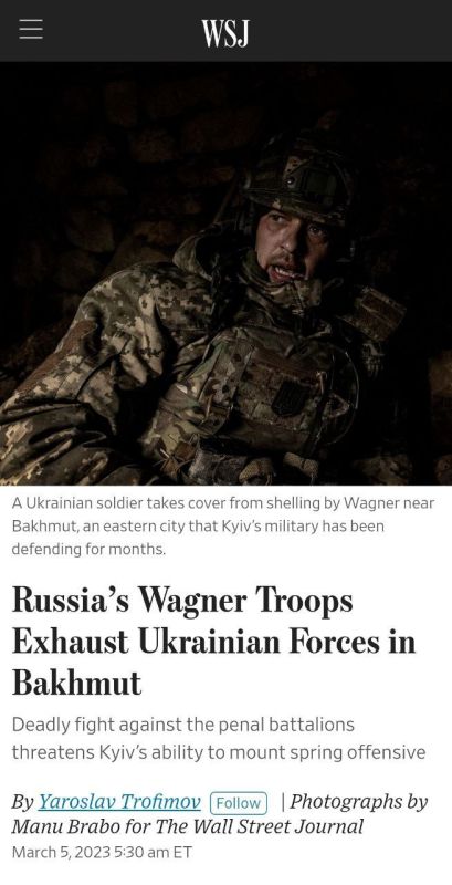 ���������� ������ ������� �������� ���������� ���� � ������� � Wall Street Journal