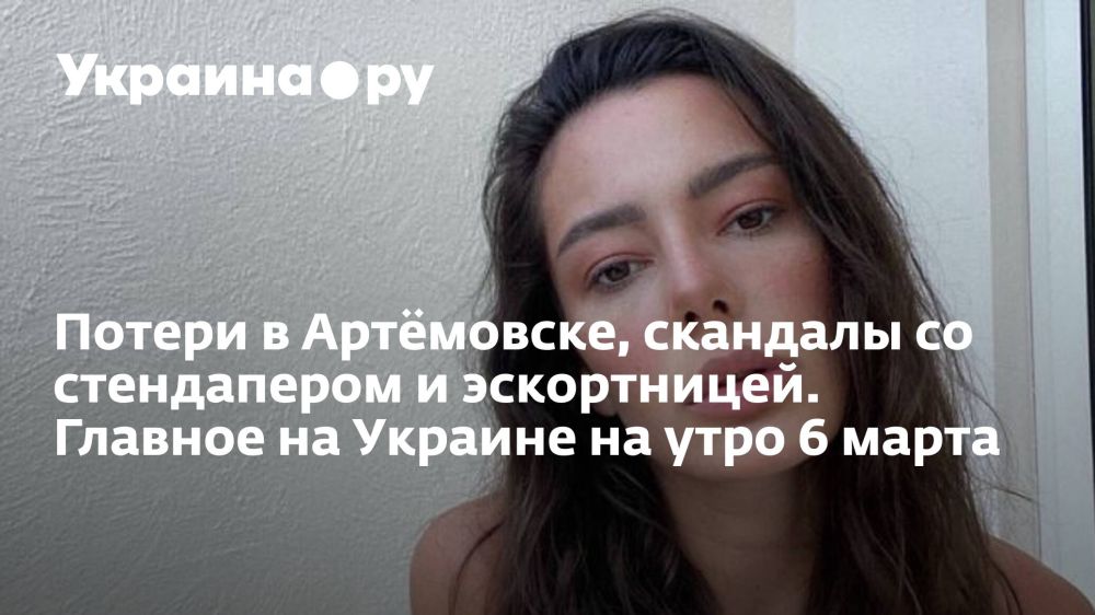 ������ � ���������, �������� �� ����������� � �����������. ������� �� ������� �� ���� 6 �����