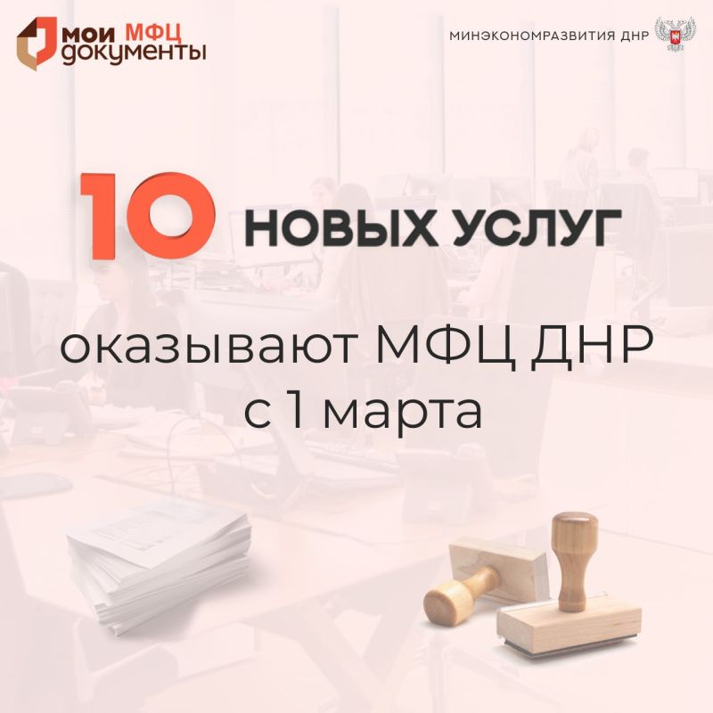 #����������. � 1 ����� 2023 ���� ��������������� ��������� ��� ���� ��л ������ ��������� 10 ����� ��������������� �����