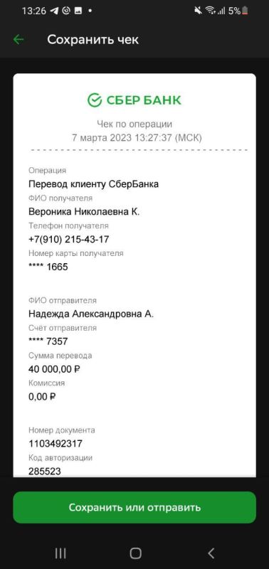 ������� ��������: ����� �����! ������, ��������� ����� ��������� ������ ����������� ����� ������� �������� �������� ����� ��� ����� �����