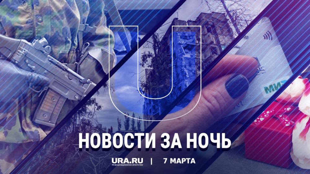 ������ ������� � ���� ��������, 7 �����: