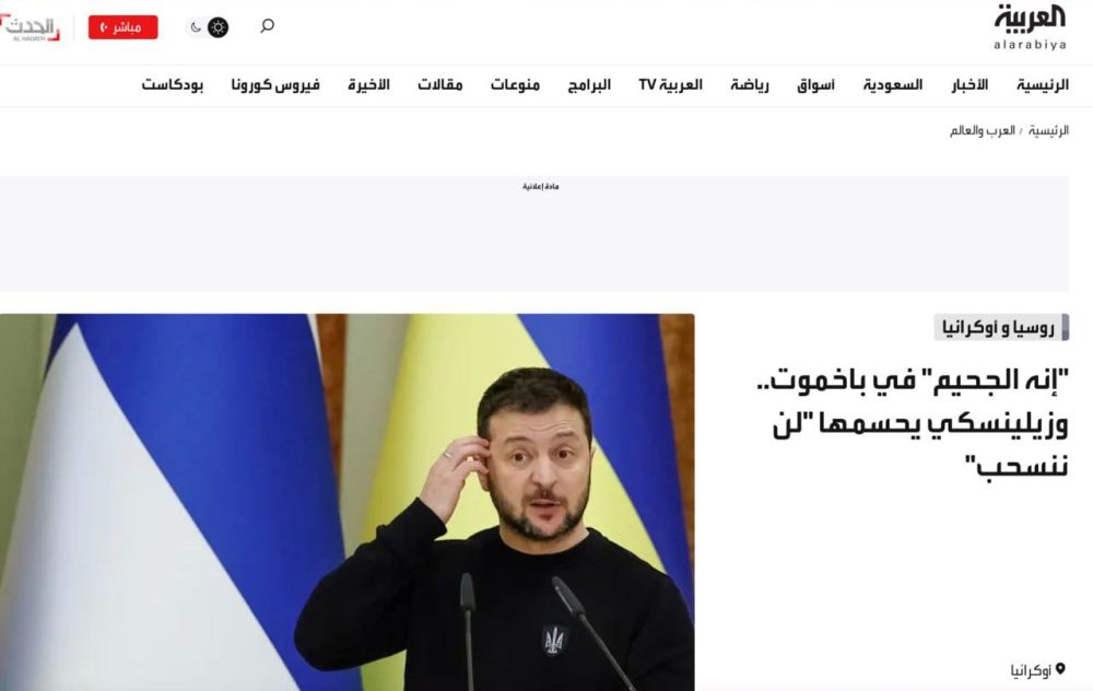 ���������� ��-����� ������ �������� �������� ��������� ���������� Al Arabiya: