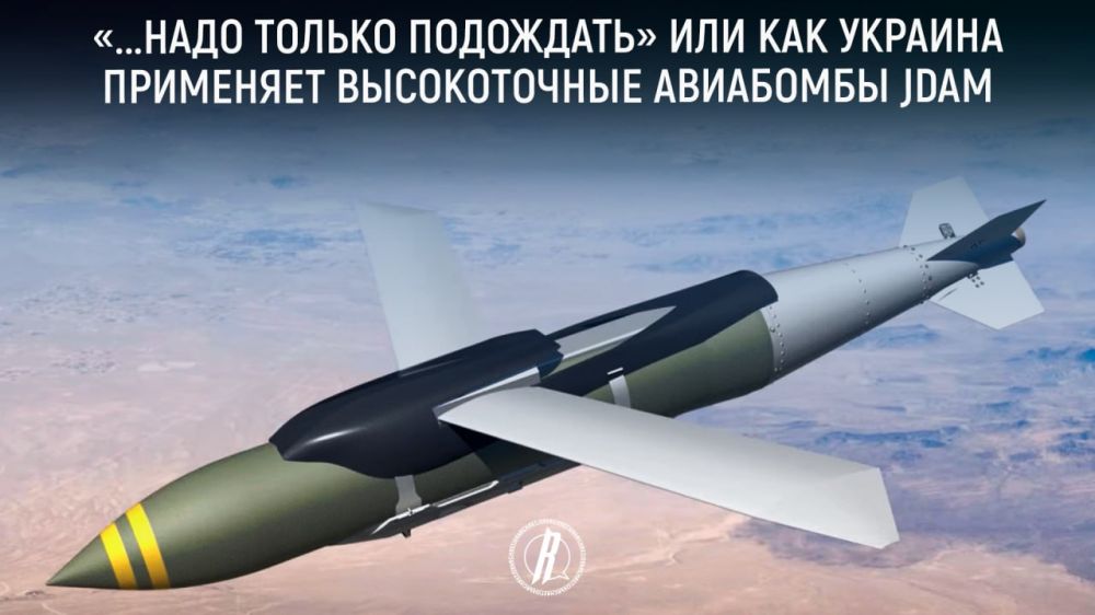 �...���� ������ ���������� ��� ��� ������� ��������� ������������ ��������� JDAM