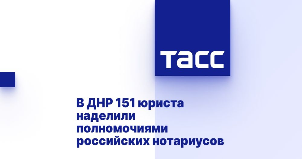 � ��� 151 ������ �������� ������������ ���������� ����������