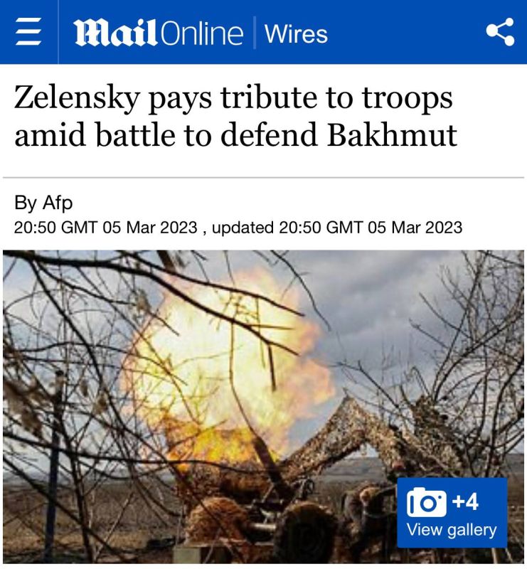 ������� ��������: ��������� ������� � ������� ��������� ��� �� �������� � Daily Mail