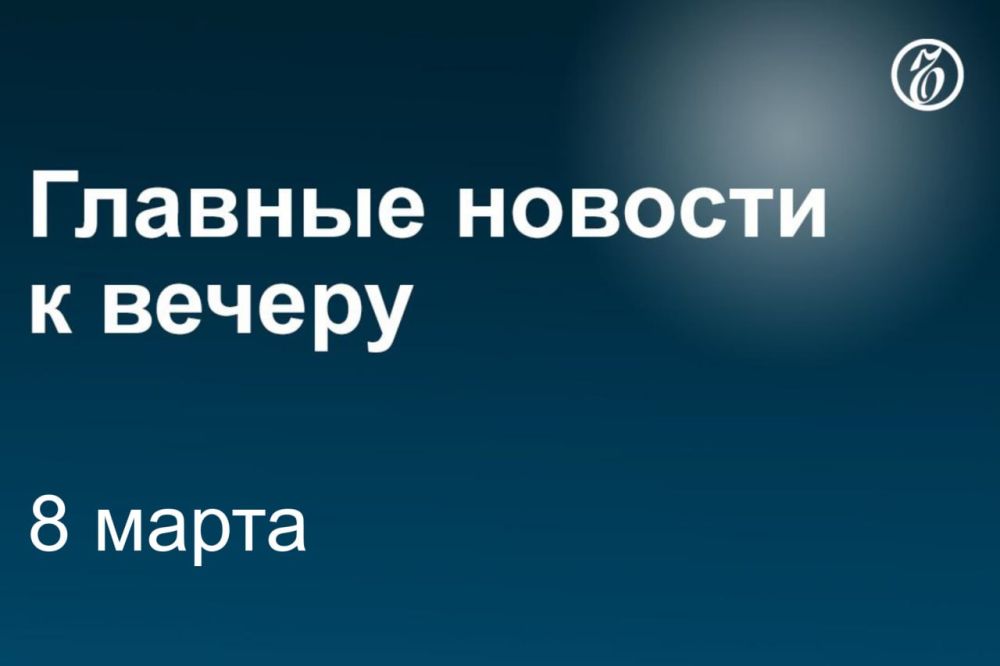 Пресс-секретарь президента России Дмитрий Песков заявил, что публикации в зарубежных СМИ о причастности Украины к подрывам газопроводов «Северный поток» и «Северный поток-2» — скоординированный вброс в СМИ