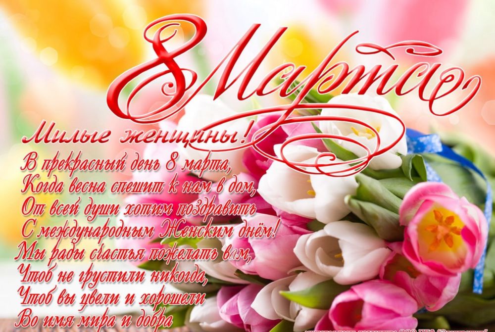 ������� ����, ��������� � ���������