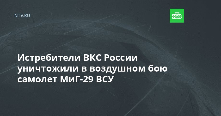 ����������� ��� ������ ���������� � ��������� ��� ������� ���-29 ���