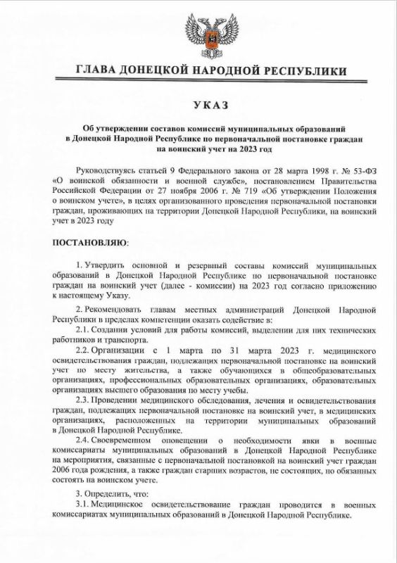 ������� �������� ������ �������� �� �������������� ���������� ������� �� �������� ���� � 2023 ����