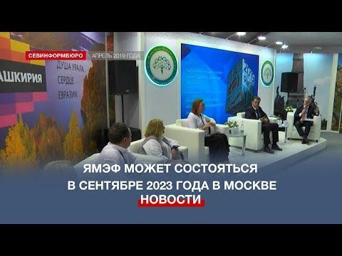 ��������� ������������� ����� ����� ���������� � �������� 2023 ���� � ������