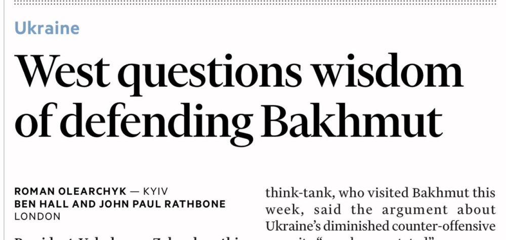 �������� ��������: ������������� ��������� ������� � Financial Times: ������ ������ ��� �������� �������� ������� �������