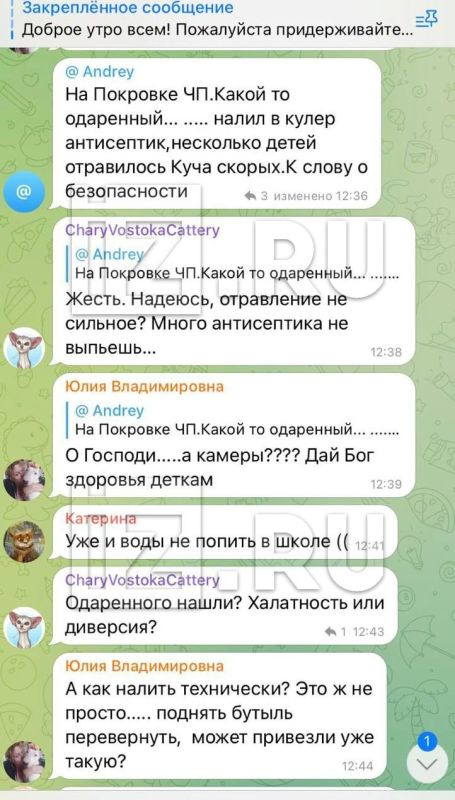 � ������ 10 ����� ���������� ����� �� ������ � ����� "���������� �������"