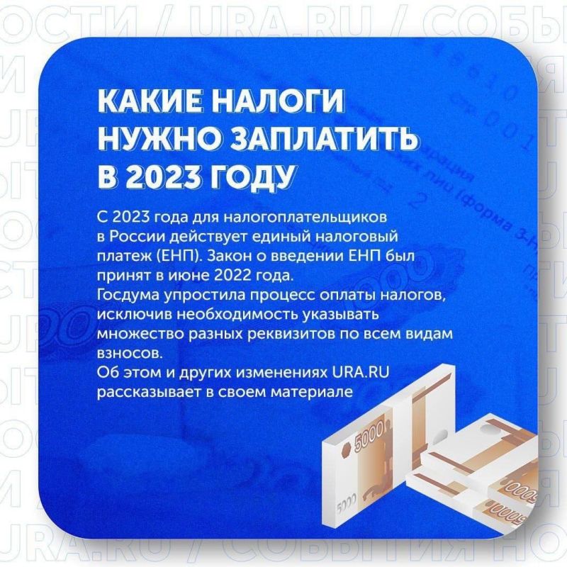 ����� ������ ���� ��������� ��������� � 2023 ����