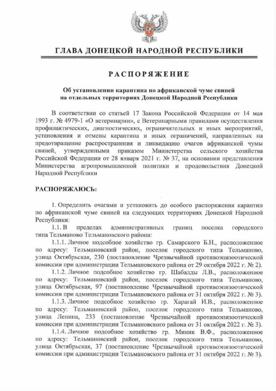 ������������� ���� ����� ��� �42 �� 10 ����� 2023 ���� ���������� �������� �� ����������� ���� ������ �� ��������� ����������� �������� �������� ����������