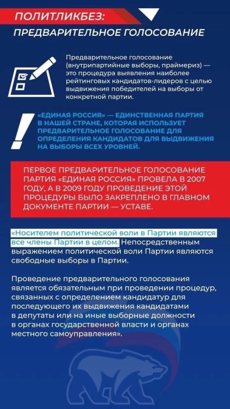 ������ ��������: