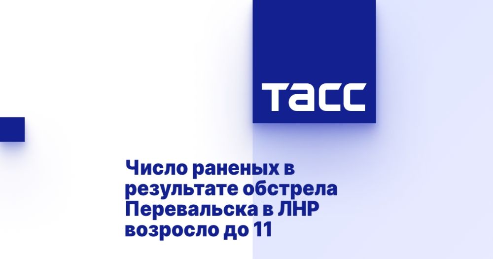 Число раненых в результате обстрела Перевальска в ЛНР возросло до 11 человек