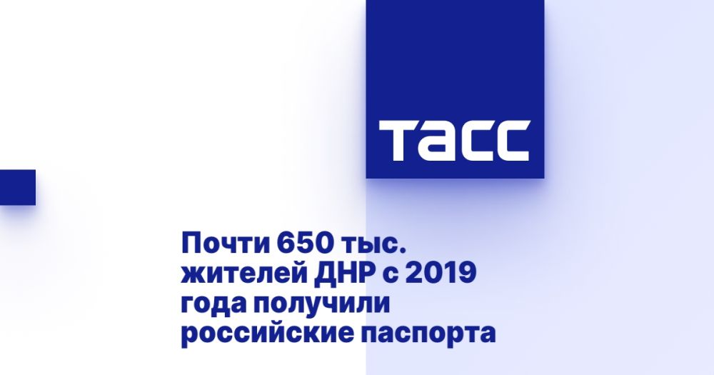 ����� 650 ���. ������� ��� � 2019 ���� �������� ���������� ��������