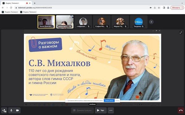 � ������ � ��������� ���������� ������ ���������� � ������, ����������� 110-����� �� ��� �������� ������ ���������