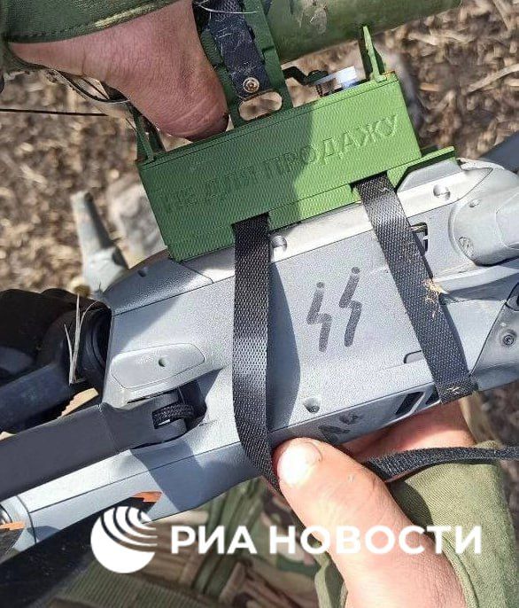 ���������� ������� ��� ��������� ����������� ���� ���������� �������� � ����������� ���������� ���������� Waffen-SS