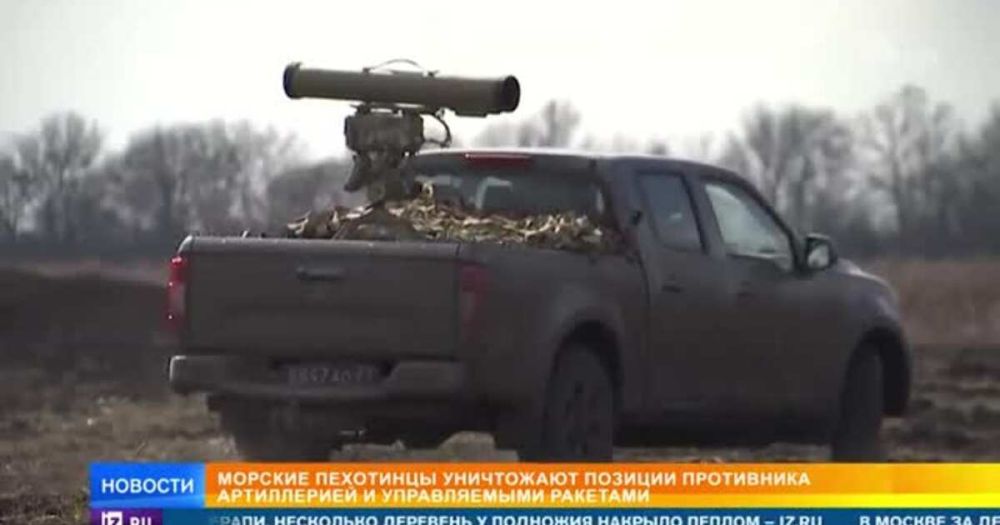 Морпехи Черноморского флота теснят ВСУ на запорожском направлении